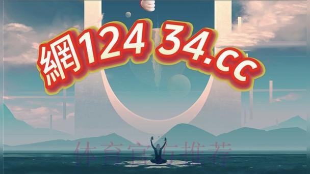 2026世界杯买球高清入口地址 2026世界杯买球高清入口地址